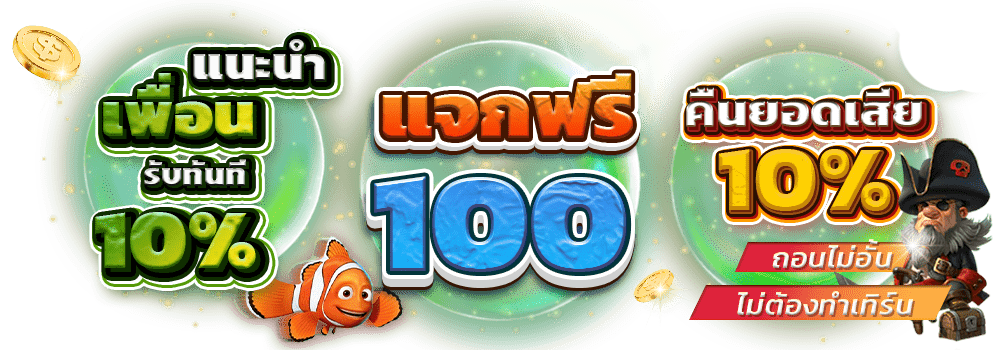 fairy88 เว็บพนันออนไลน์ครบวงจรที่ตอบโจทย์นักเดิมพัน